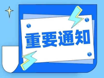 &#70;&#71;&#30005;&#23376;&#40;&#20013;&#22269;&#28216;&#41;&#23448;&#26041;&#32593;&#31449;